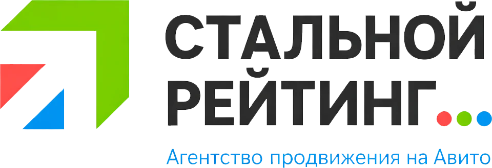 Стальной Рейтинг